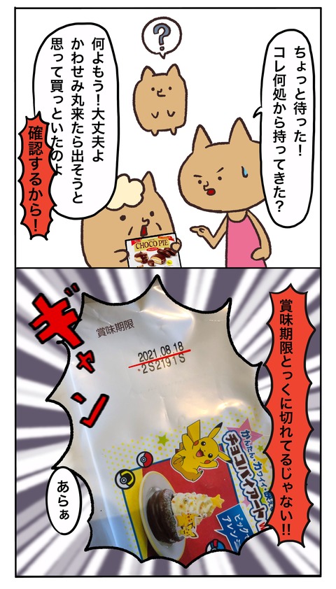 DD7B3C78-3CAC-4A56-B798-30452A4035B0