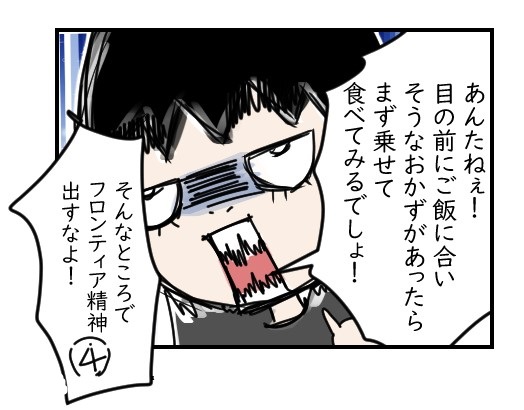 5-2