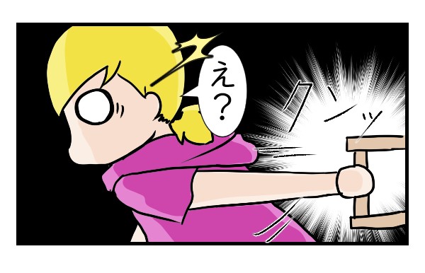 野本2の次