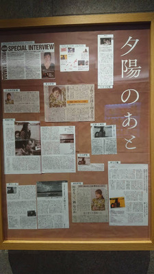 200215_夕陽のあと記事