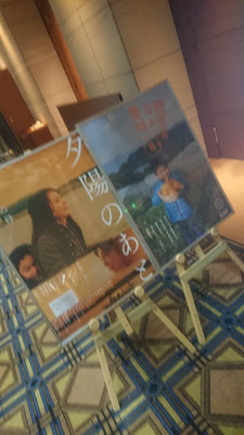 200215_夕陽のあとポスター