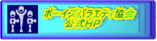 ܡХ饨ƥ