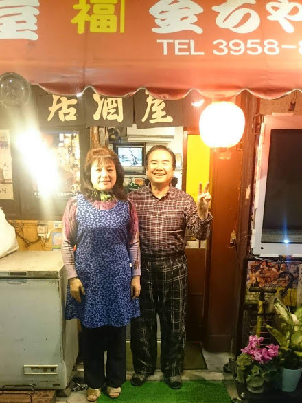 迎春 浅草東洋館と居酒屋金ちゃん 川田 恋のひとり言 迎春 浅草東洋館と居酒屋金ちゃん 川田 恋のひとり言