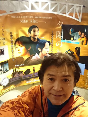 200215_夕陽のあとポスター前