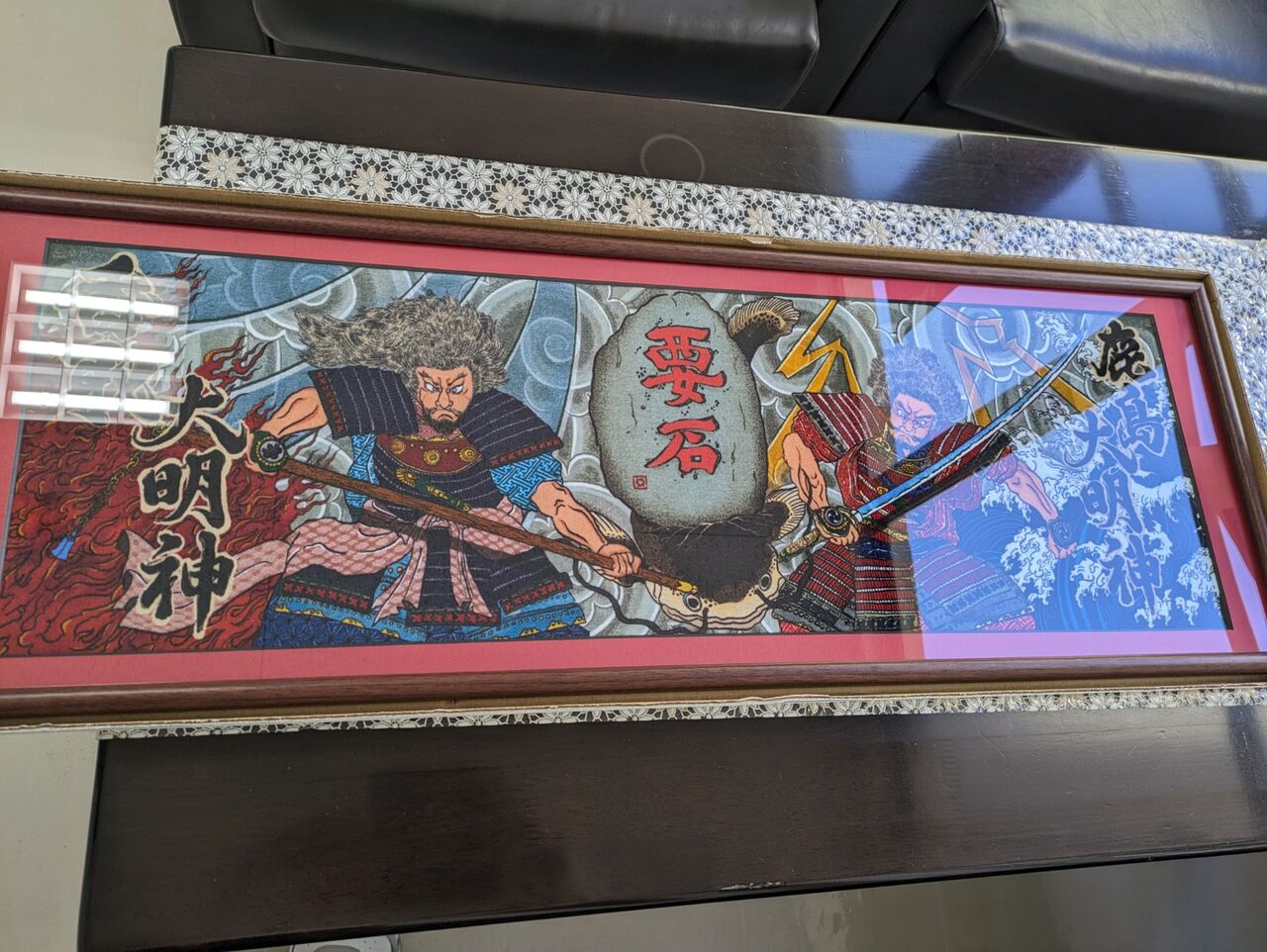 ビッグフラッグタオル贈呈式（ふるさと納税） : 河津とおるの「風よ