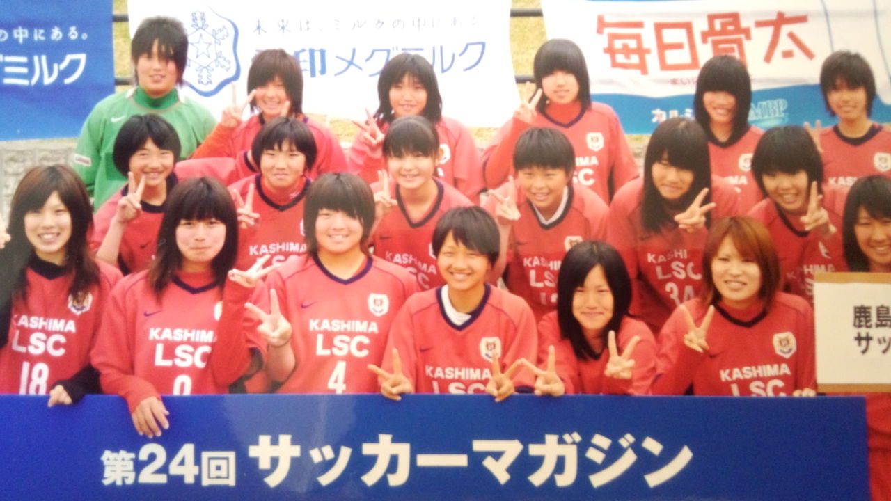 女子サッカー茨城県大会決勝 河津とおるの 風よ吹け 鹿嶋市議会裏話 女子サッカー茨城県大会決勝 河津とおるの 風よ吹け 鹿嶋市議会裏話