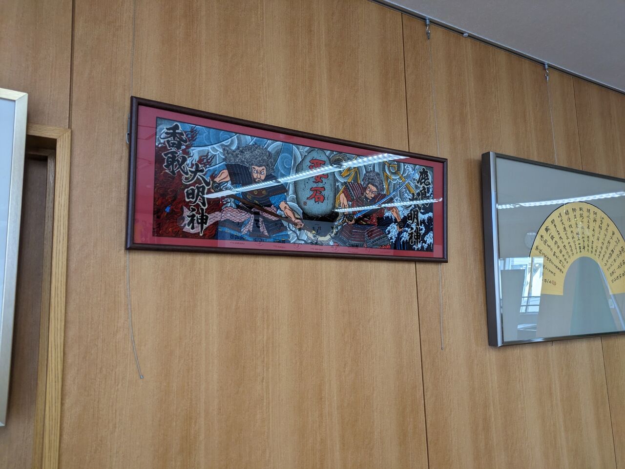 ビッグフラッグタオル贈呈式（ふるさと納税） : 河津とおるの「風よ