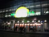 remon