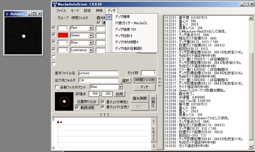 イメージ 1