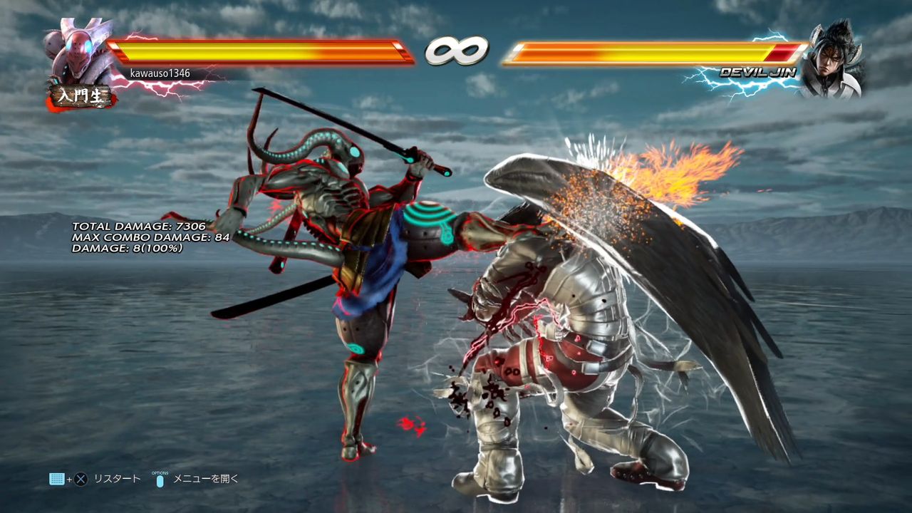 デビルの返し技っぽいパワークラッシュ Aubergine デビルの返し技っぽいパワークラッシュ Aubergine