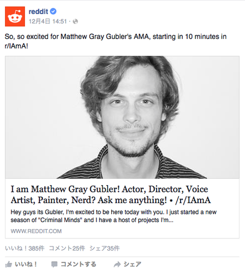 matthewgraygubler