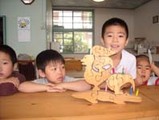 地球見て見て