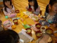 おいしい