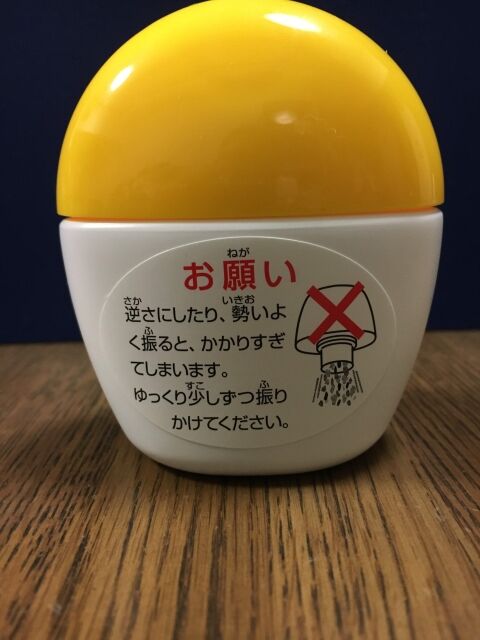 Kawazanyou2のblog ピカチュウふりかけ Kawazanyou2のblog ピカチュウふりかけ