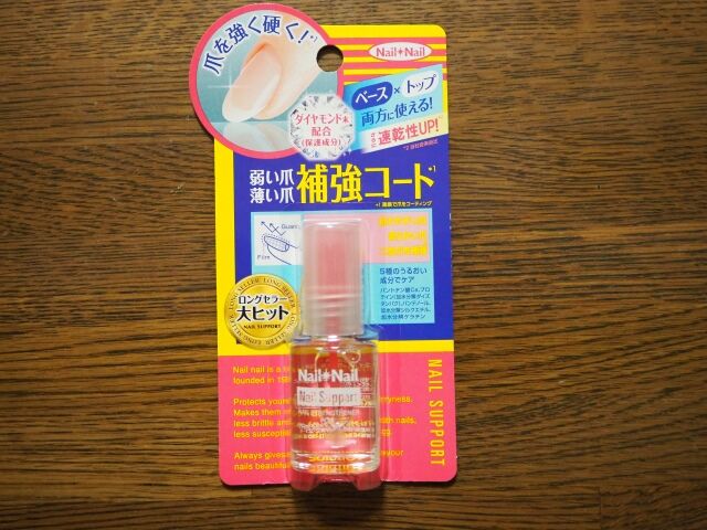 Kawazanyou2のblog 補強コート