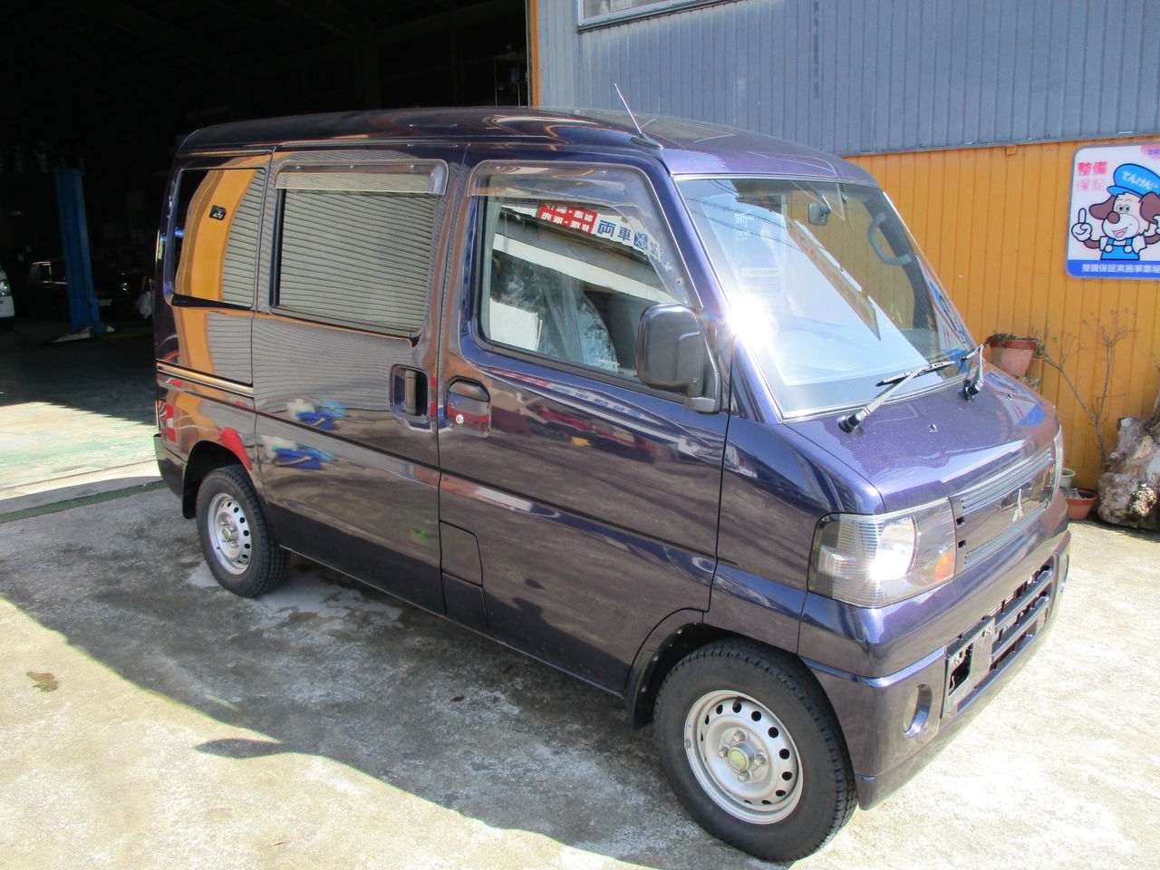 三菱 ミニキャブ パープル 中古車入庫情報 かわぐち自動車のブログ