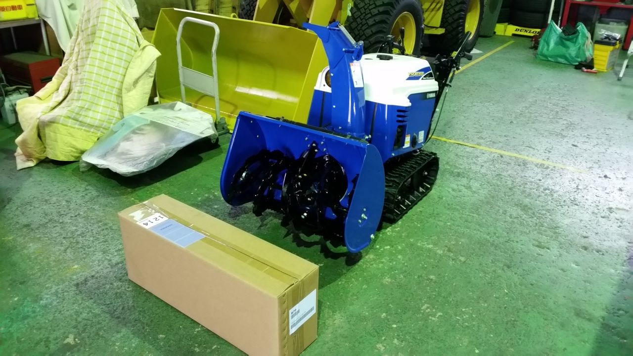 除雪機 ヤマハ YT660EDJ 後付けブレード