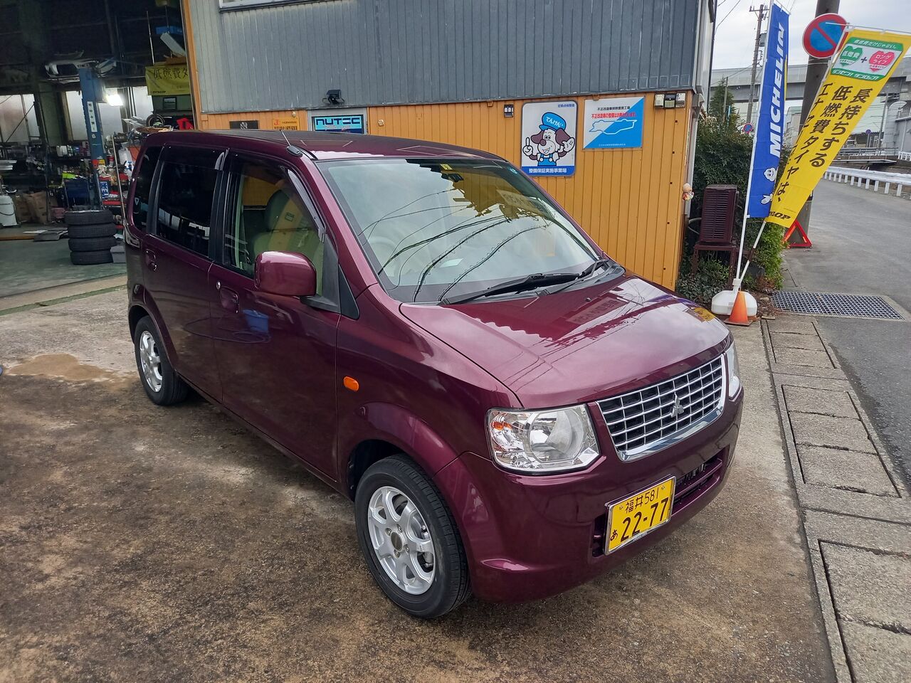 三菱 Ekワゴン 中古車入庫しました かわぐち自動車のブログ