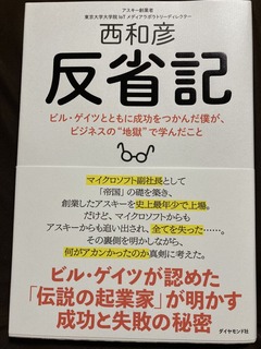 DD2D16AC-3209-4E62-8B2A-214C1CD3860F