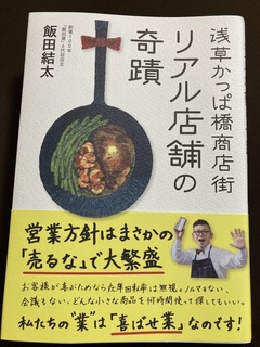 FD4C86AE-1D68-4E9D-85A6-12D8D815109A