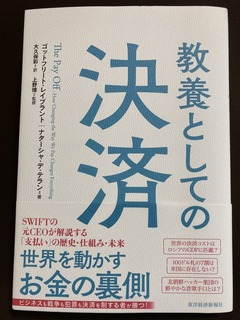 ACF815B8-545F-48F3-B234-1773081DECDD