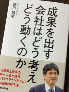 写真②