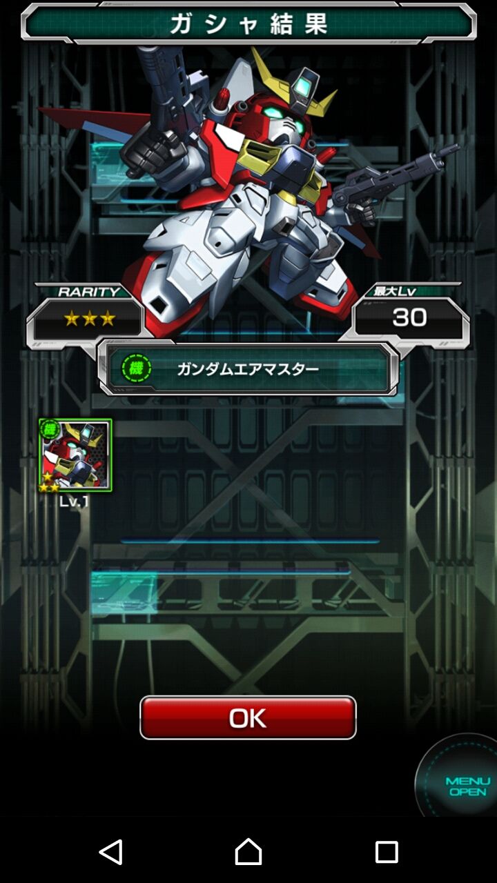 ドカバト ガチャ結果 他ガチャ結果も Henryのスーパーガンダムロワイヤル モンスト備忘録と日記 ドカバト ガチャ結果 他ガチャ結果も Henryのスーパーガンダムロワイヤル モンスト備忘録と日記