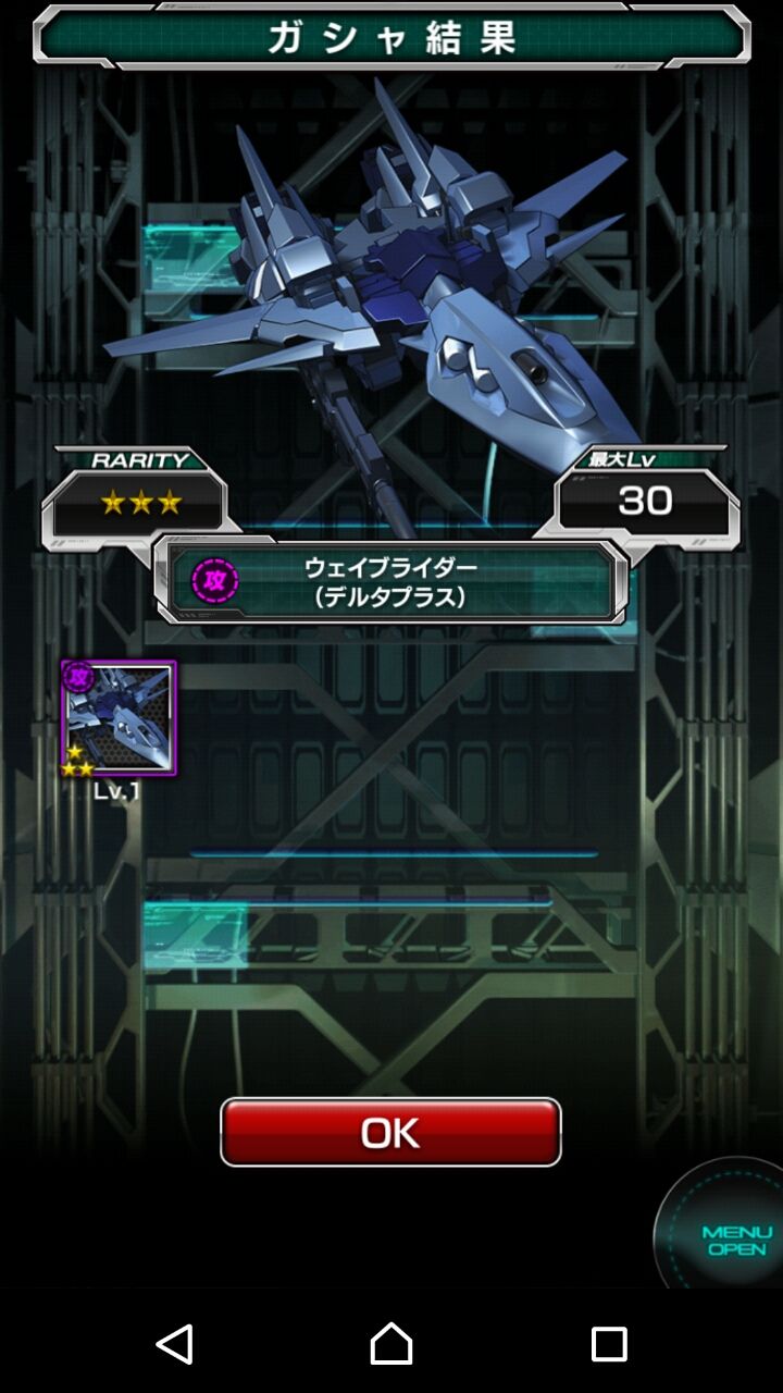ドカバト ガチャ結果 他ガチャ結果も Henryのスーパーガンダムロワイヤル モンスト備忘録と日記 ドカバト ガチャ結果 他ガチャ結果も Henryのスーパーガンダムロワイヤル モンスト備忘録と日記