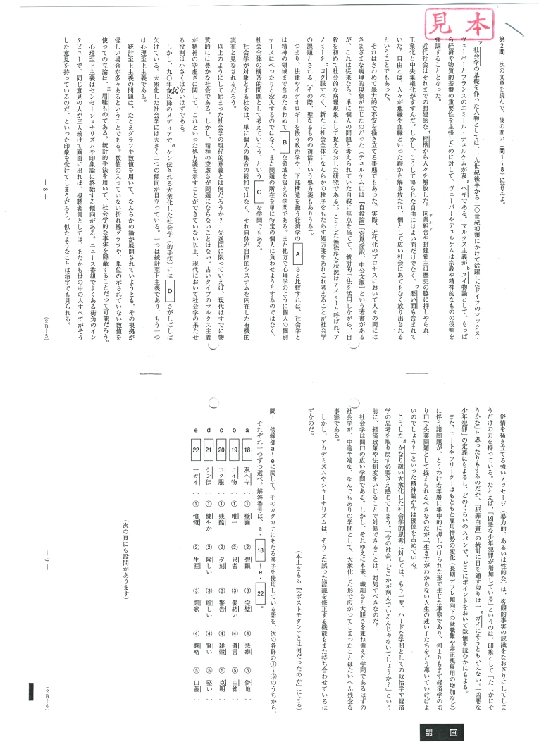 2021年中等部入試 入試結果 東京農業大学第一高等学校中等部 東京農業大学第一高等学校