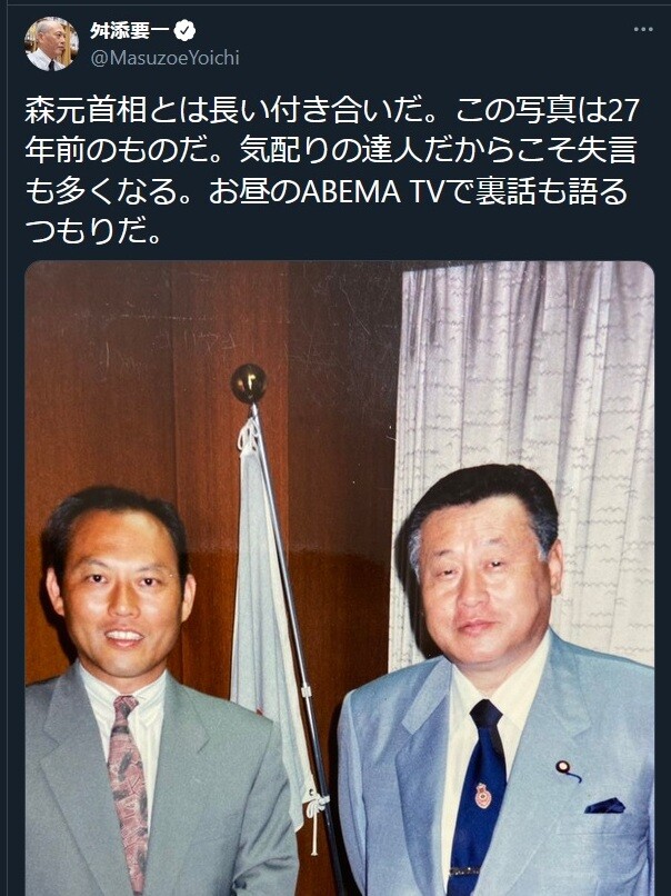 森喜朗は家父長なのか 純粋スキゾ批判 Critique Of Pure Schizo Kay Shixima Blog 森喜朗は家父長なのか 純粋スキゾ批判 Critique Of Pure Schizo Kay Shixima Blog