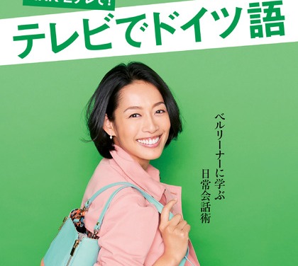 ドイツ人特派員が見た日本 純粋スキゾ批判 Critique Of Pure Schizo Kay Shixima Blog ドイツ人特派員が見た日本 純粋スキゾ批判 Critique Of Pure Schizo Kay Shixima Blog