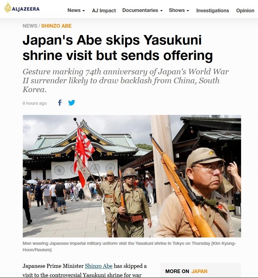 靖国コスプレと傷痍軍人 純粋スキゾ批判 Critique Of Pure Schizo Kay Shixima Blog