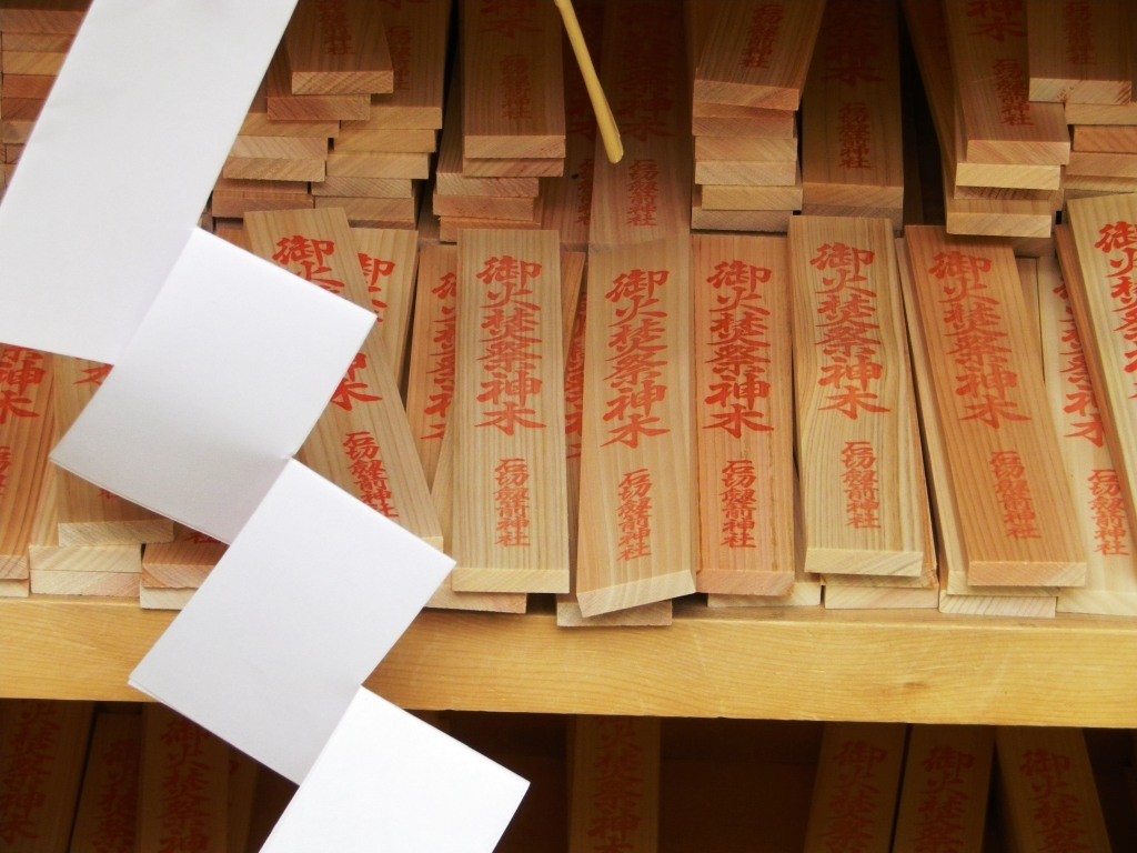 石切神社と周辺の占い師たち 純粋スキゾ批判 Critique Of Pure Schizo Kay Shixima Blog