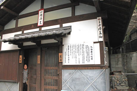 kyodo_yokujo2