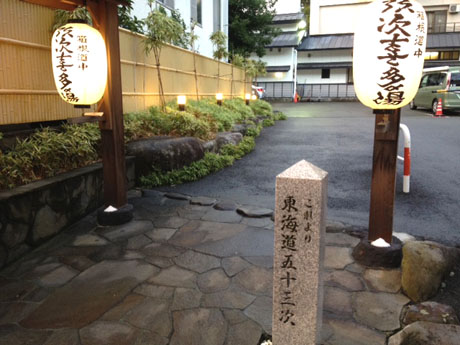 yajikita