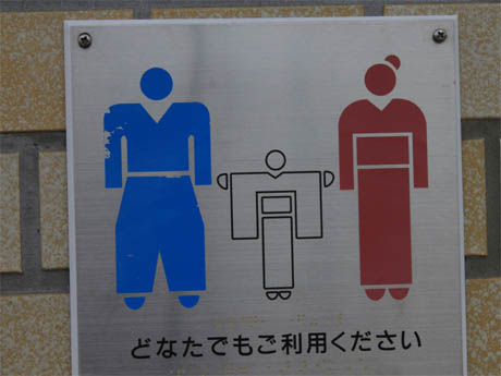 kyoto