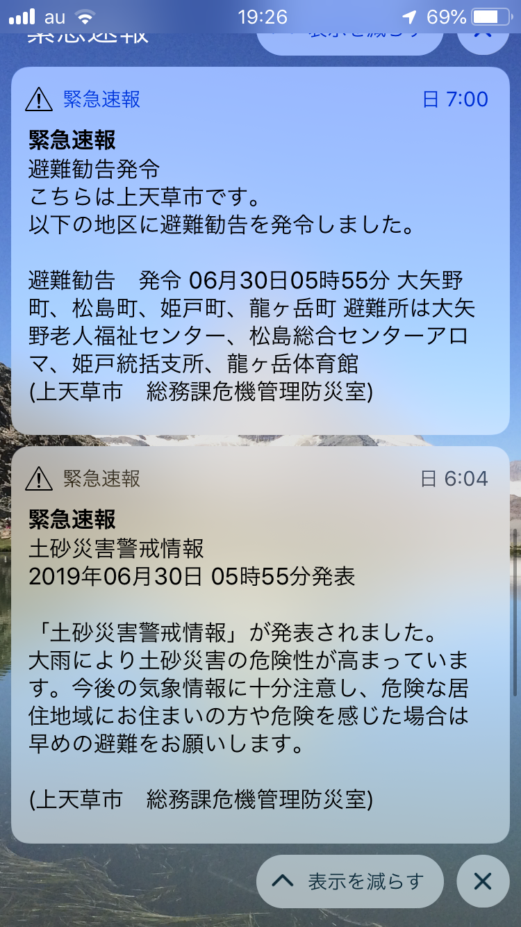 君の名は タカラガイの独り言 君の名は タカラガイの独り言