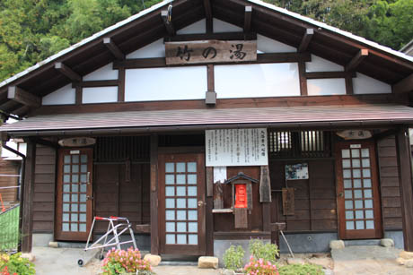 takenoyu