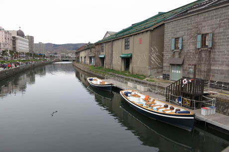 otaru