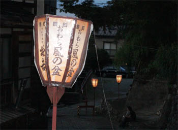 bonbori