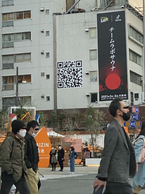 QR