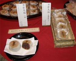 daifuku