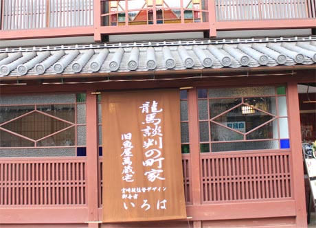 danpan