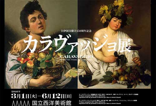 caravaggio2
