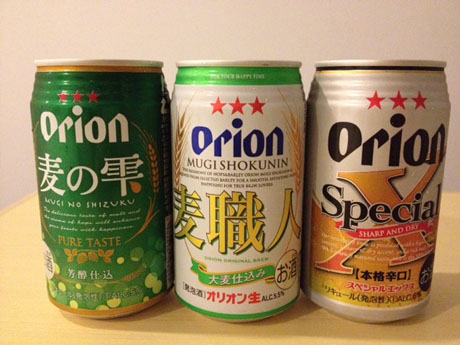 orion_beer