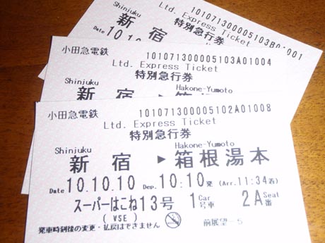 ticket