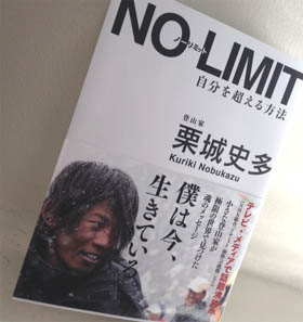 Nolimit