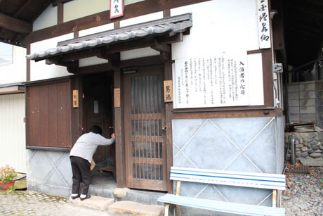 kyodo_yokujo