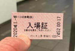 ticket