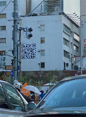 qr